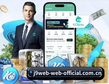 J9直营集团官网 APP